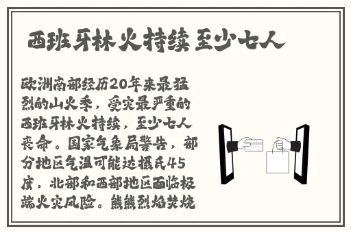 芋圆呀呀西施