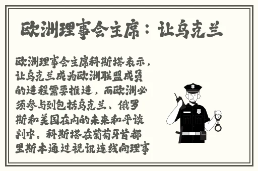 嘟嘟嘟WWW在线观看视频高清