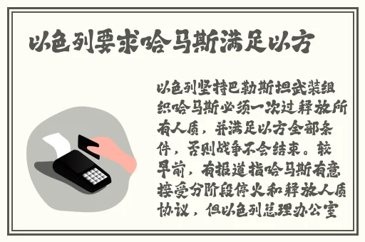 林中小屋视频打扑克